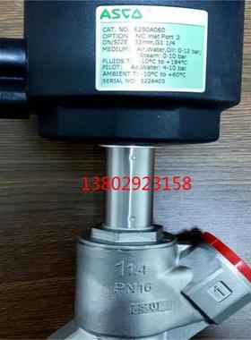 议价ASCO电磁阀JSIS8314B301 PVG531C001MS电磁阀asco世格防爆电