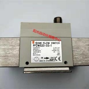 机件 PF2W520 性能 议价A023SMC流量计PF2W520