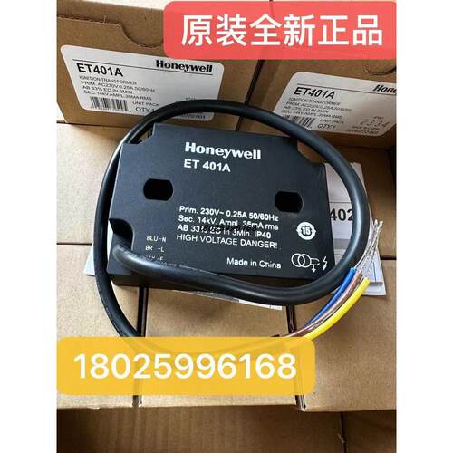 议价 ET401A点变压器ET401