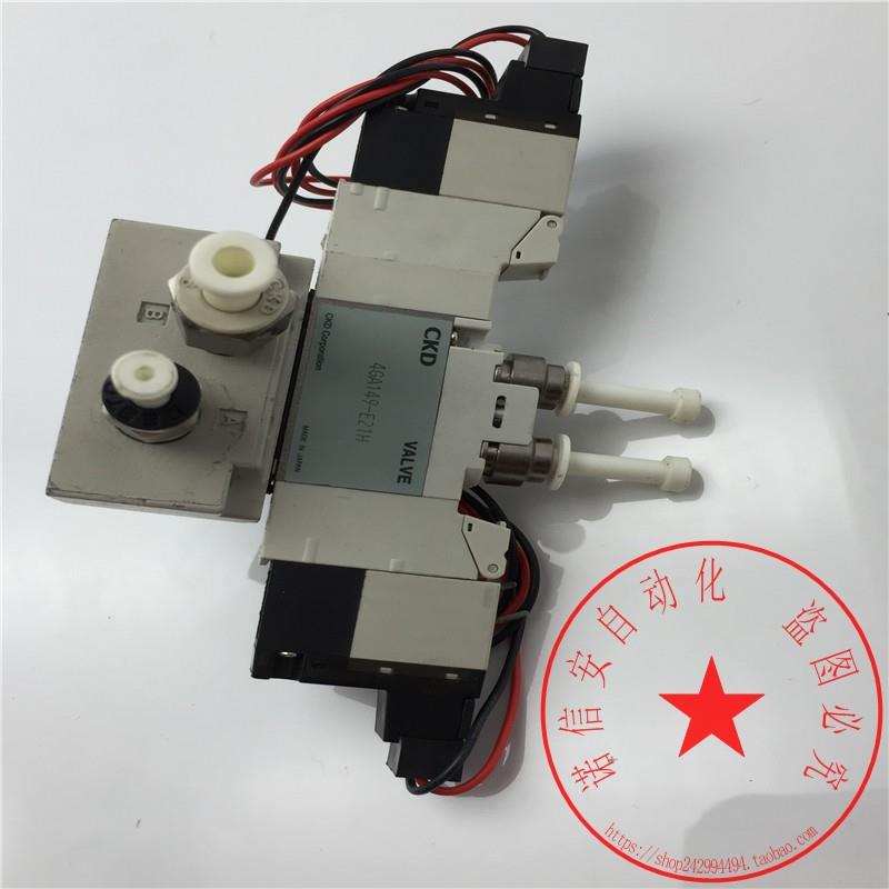 议价CKD/喜开理底座连接线电磁阀4GA149-E21H DC24V