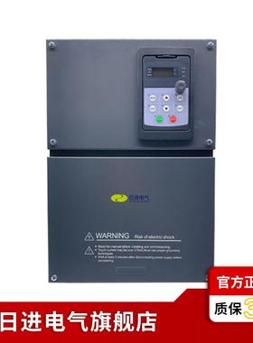 议价RJS200变频器15/18.5/22/30~500kW日进电气直矢量高扭矩