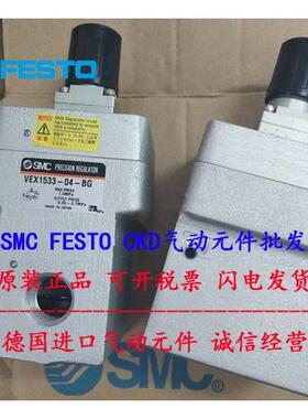 议价SMC电磁阀 VEX3501-041D-BN VEX3301-033G 特