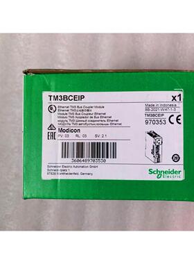 议价 /SCHNEIDER网络模块 TM3BCEIP 当日发