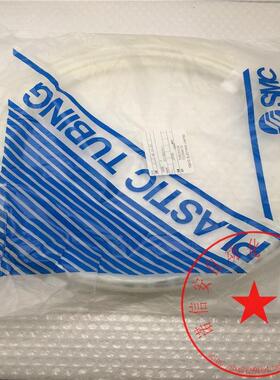 议价SMC软尼龙气管TS0604W-20 0604W-20 TSO604W-20 白色