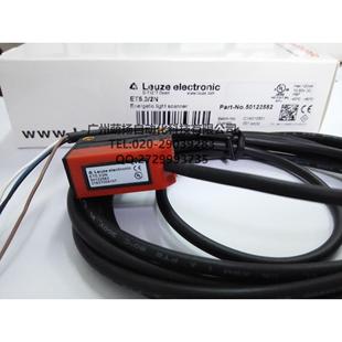 议价劳易测LEUZE光电开关FT5I.3 2N小型光电