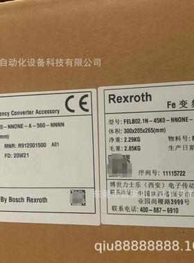 议价 制动单FELX15.158N-45K0-NNONE-L-560-NNNN