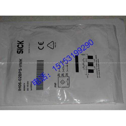 议价施克电式接近开关IH06-02BPS-VWK