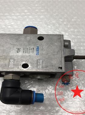 议价FESTO/费斯托电磁阀MFH-3-1/2-S 7960 0.95-10bar 1-8bar