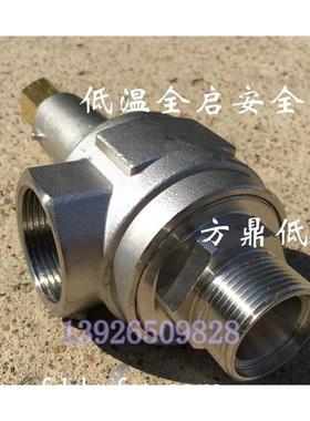 议价锈钢低温全启式安全阀KDA22Y-40P锈钢低温安全阀DN20川空川力