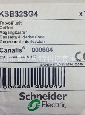 议价法国原厂Canalis原厂电子模块KSA02CF5 KSA02DA50010 KNT63ZT