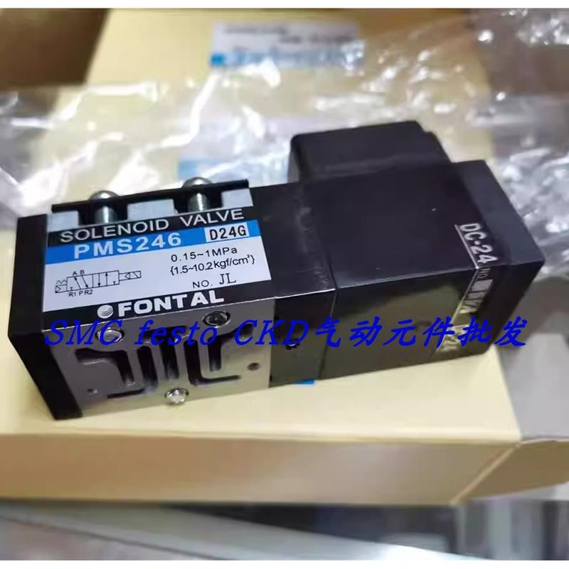 议价KURODA PMS246 RKS2420-02-D24DG-NB PME3425-NB220电磁阀