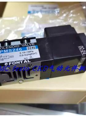 议价KURODA PMS246 RKS2420-02-D24DG-NB PME3425-NB220电磁阀