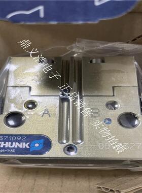 议价 0371092 PGN+64-1-AS PGN PLUS+64-A-AS 雄克SCHUNK