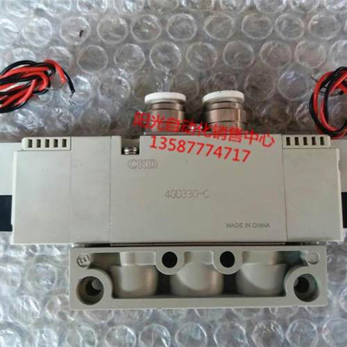议价A023CKD电磁阀4GD330-C8-C-3,,外盒装,正