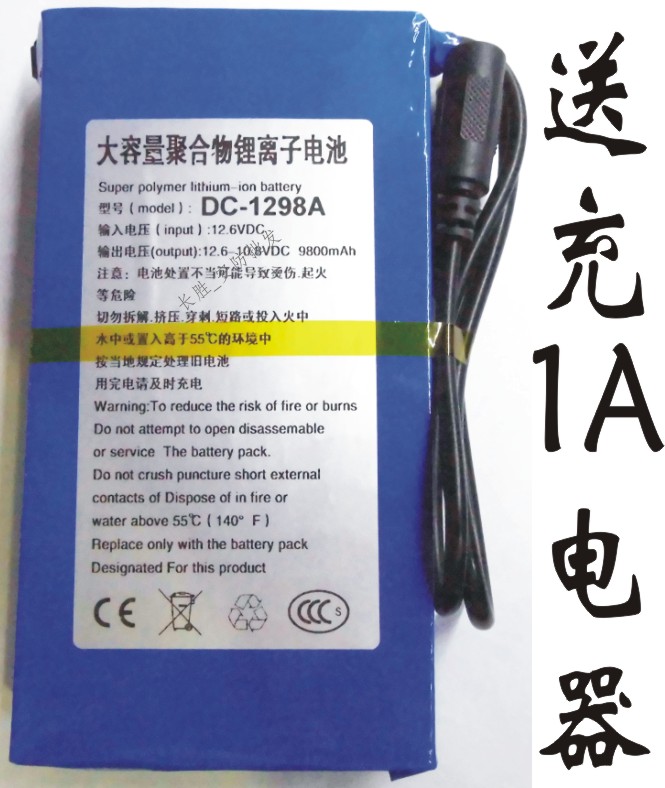 12V大容量聚合物锂电池9800MAH送1A充电器 用于监控摄头/ LED灯带 3C数码配件 其它配件 原图主图