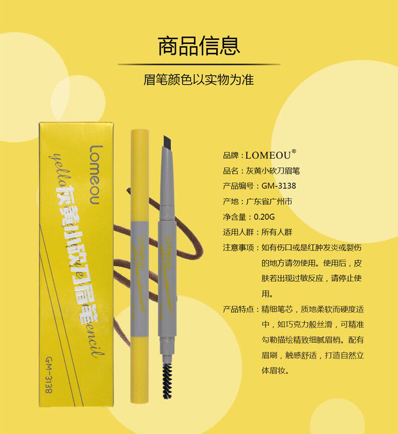 笔匠灰黄小砍刀眉笔防水持久不脱妆双头带眉刷初学者彩妆平价眉笔