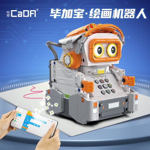 cada双鹰 c83006可绘图编程机器人积木男孩益智拼装生日礼物玩具