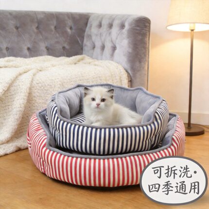 猫窝四季通用可拆洗半封闭房子型小型犬狗窝泰迪比熊博美宠物垫