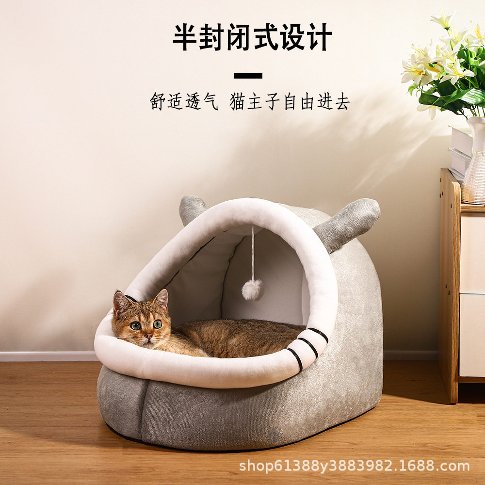 猫窝四季通用猫咪房子别墅家居半封闭式猫屋狗窝床宠物用可爱保暖