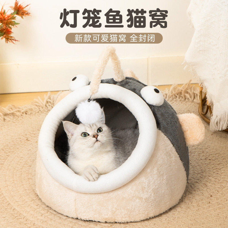 猫窝秋冬保暖半封闭式猫屋四季通用可爱猫床冬季狗窝狗床宠物用品