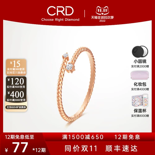 Золотое обручальное кольцо, золото 18 карат, розовое золото, официальный продукт