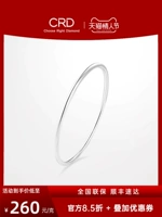 Платиновый браслет, платина 950 пробы