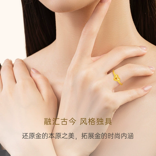 Золотое кольцо для влюбленных