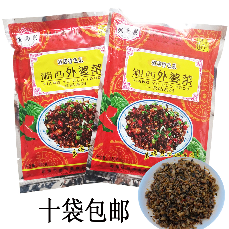 湖南特产湘西外婆菜250g*10袋湘雨果下饭菜农家外婆酱菜腌菜咸菜