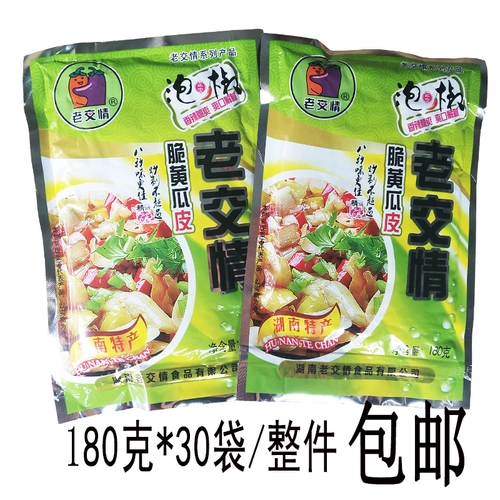 Laojiao Crispy Cucumber Skin 180g*30 пачки маринованного перца хрустящая огурцо