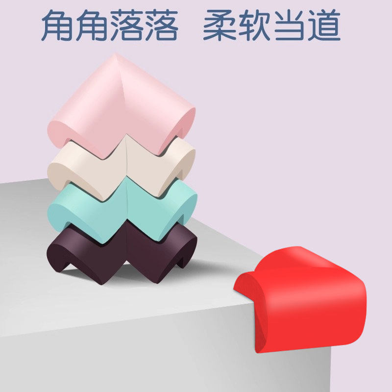 儿童防撞角宝宝防磕碰安全条桌子家具直角海绵包边大号餐桌保护套