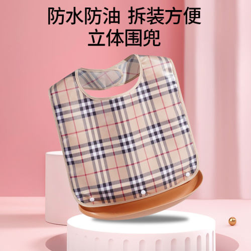 成人老年人用的防水吃饭大小饭兜
