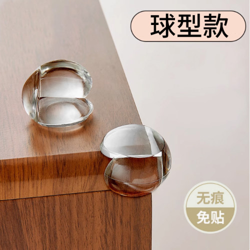 球型防撞角护角软防磕碰直角包桌子柜子柜角玻璃保护套透明硅胶贴