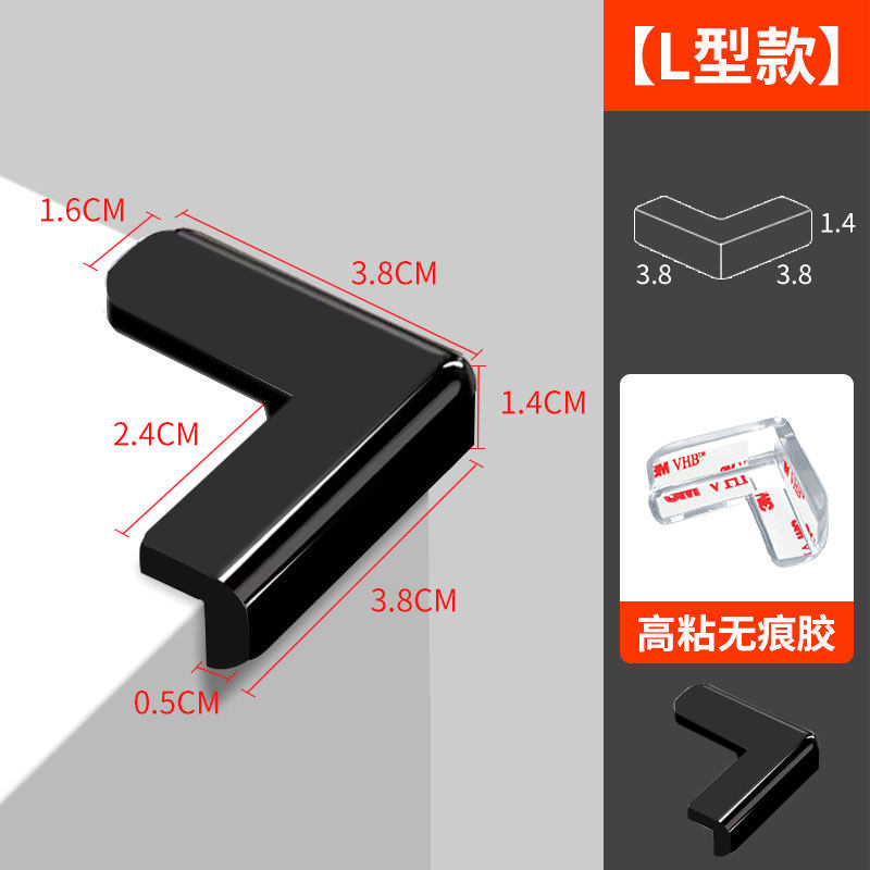 优是防撞角护角软防磕碰直角包桌子柜子柜角玻璃保护套透明硅胶贴