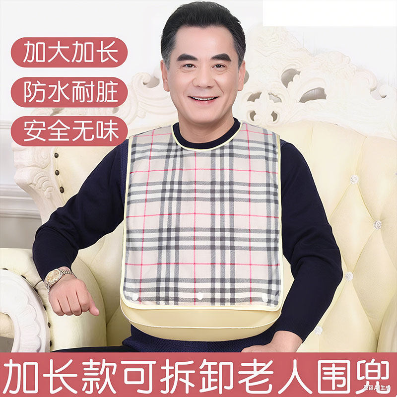 老人吃饭用的饭兜老年人围兜成人围嘴防水硅胶喂饭兜兜大人口水兜