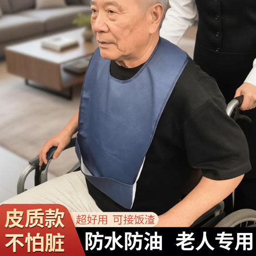 优是饭加大加宽防水防漏可调节