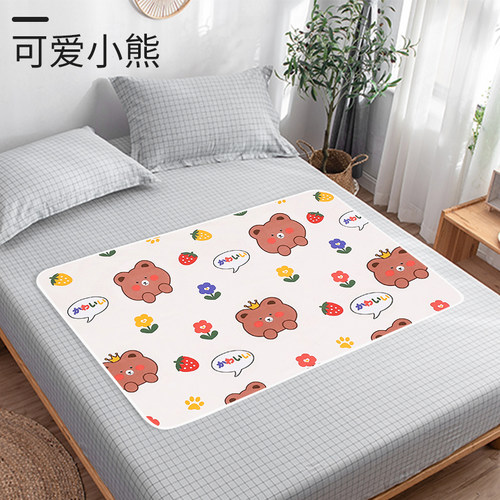 可爱小熊防水隔尿床垫