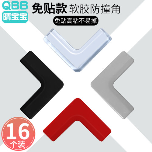 窗户保护角防撞头系统窗防撞角