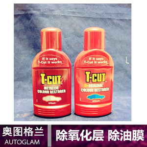 英国卡派尔光泽还原蜡还原剂汽车除氧化层油膜酸雨点车蜡修复腊