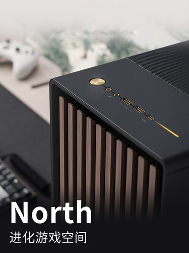 铝机箱分形工艺下置胡桃橡木板