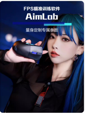 ROG龙鳞ACE X AimLab合作版36K无线三模游戏鼠标对称鼠标玩家国度
