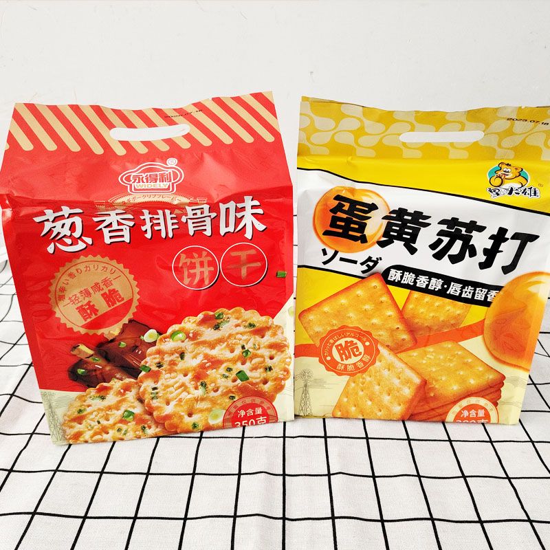 苏打饼干葱香排骨蛋黄苏打酥脆