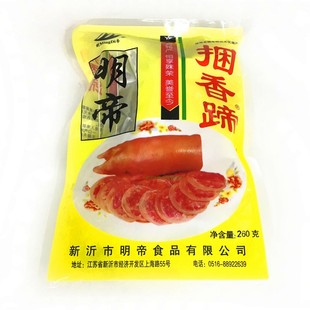 徐州新沂土特产明帝捆蹄猪蹄熟食凉菜捆香蹄真空260克袋装年货节