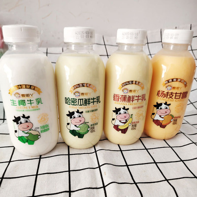 生椰香蕉鲜牛乳儿童营养早餐