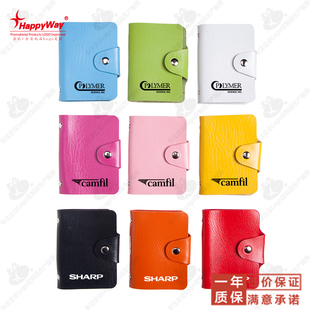 银行卡包交通卡包多卡位20个起企业定制logo礼品24卡位多彩PU卡包