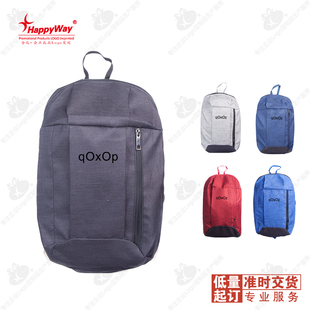 迷你双肩包便携包背包双挎包定制logo简约英伦风旅行防水商务礼品