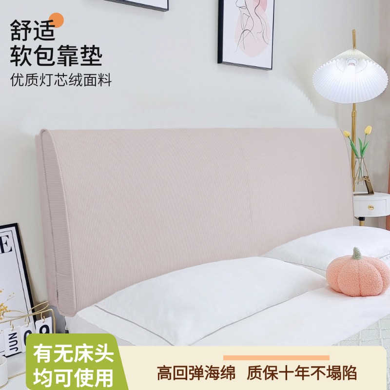 榻榻米自粘防撞灯芯绒床头靠垫