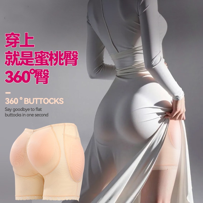 Silicone panty padded 滑雪臀垫增胯增臀加厚硅胶臀垫
