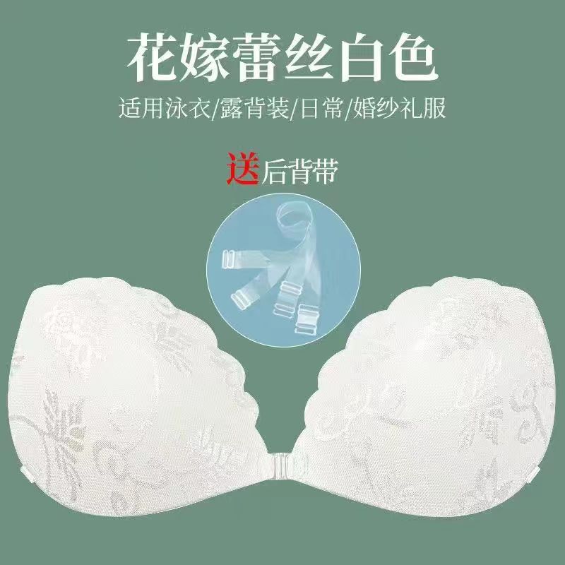 夏季无肩带无痕硅胶隐形文胸贴女拍照婚纱吊带专用大码聚拢内衣女