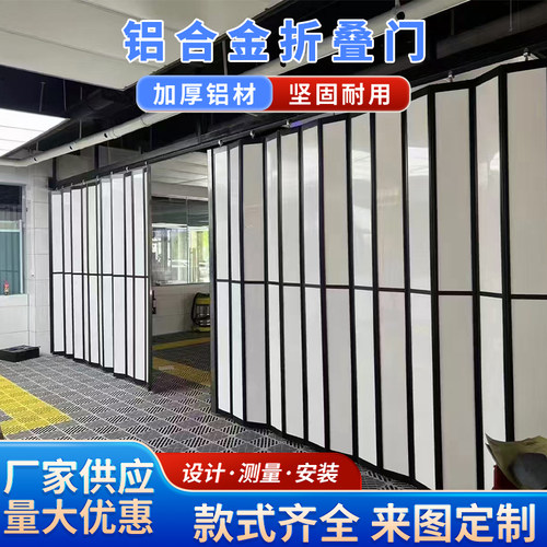 铝合金水晶折叠门推拉门汽车美容无尘车间商场店铺透明折叠隔断门