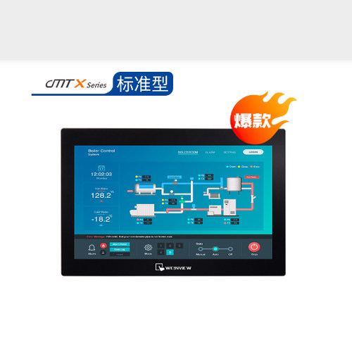 威纶通CMT2169X触摸屏